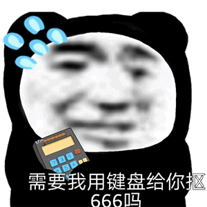 都让开都让开，《守住那座塔》一姐来了！