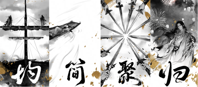【活动】《一梦江湖》一周年庆典开启，点评赢卫衣周边好礼