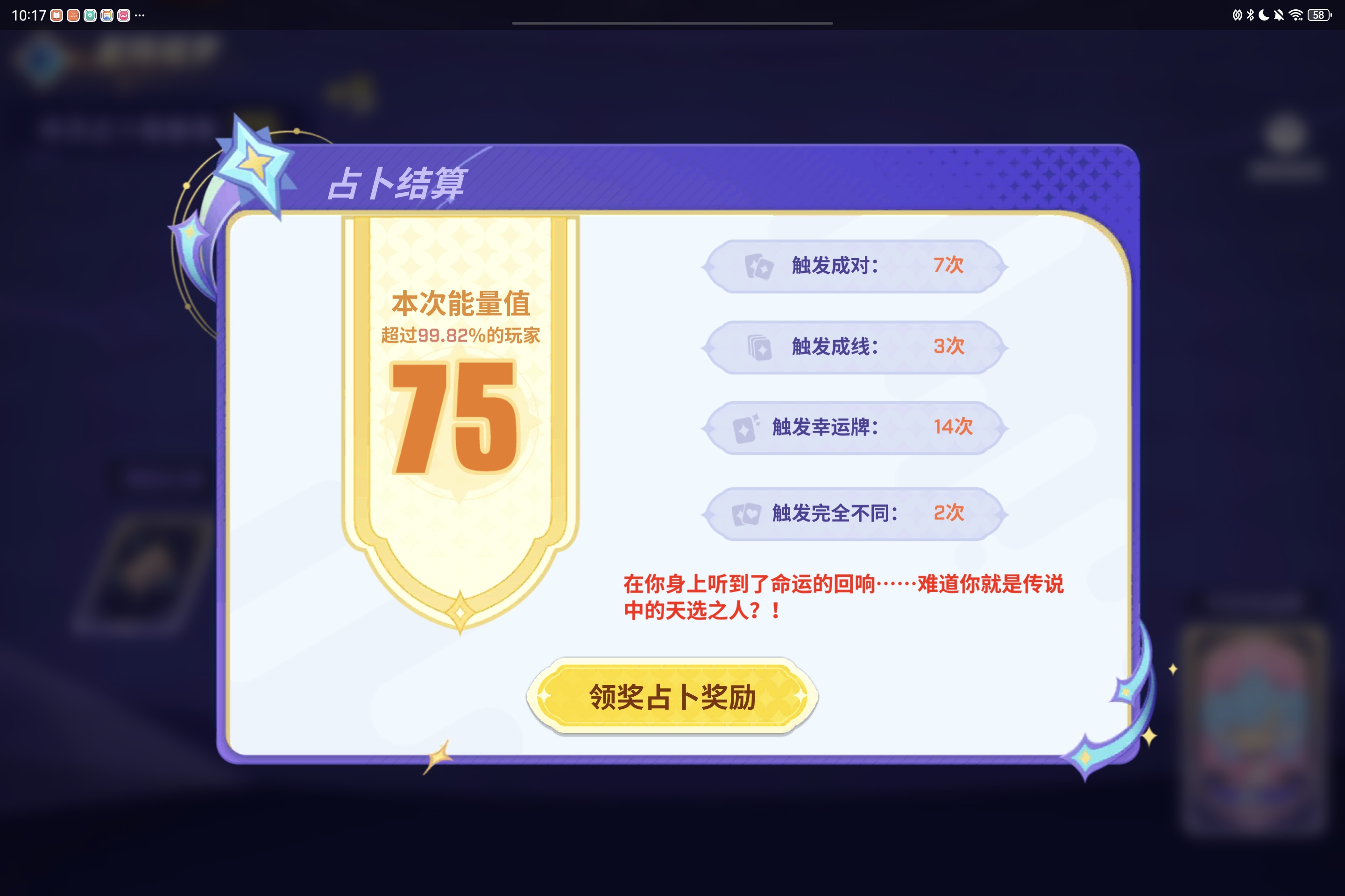 这是有史以来最高的一次