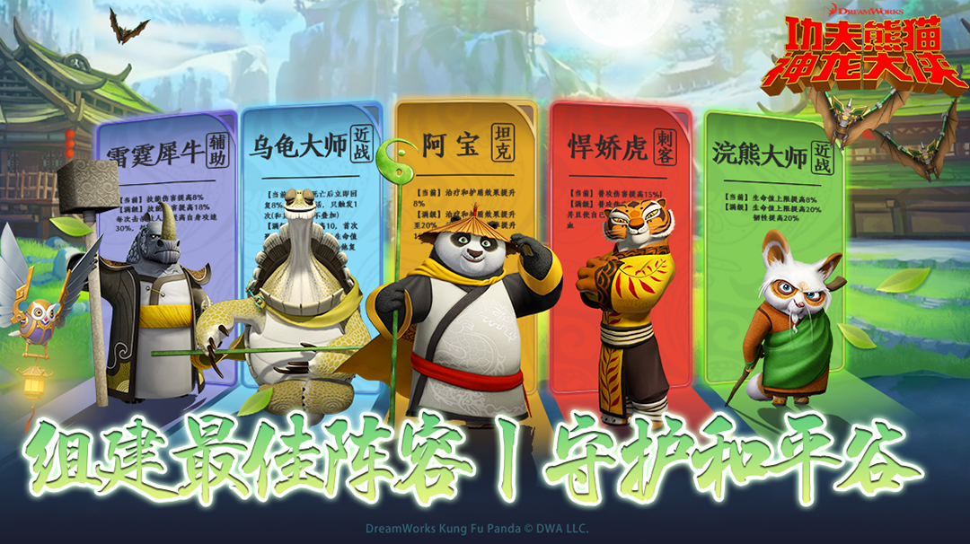 【大侠修炼手册之五】会功夫的自走棋！动动手指操控战局，公测亲自上手玩！