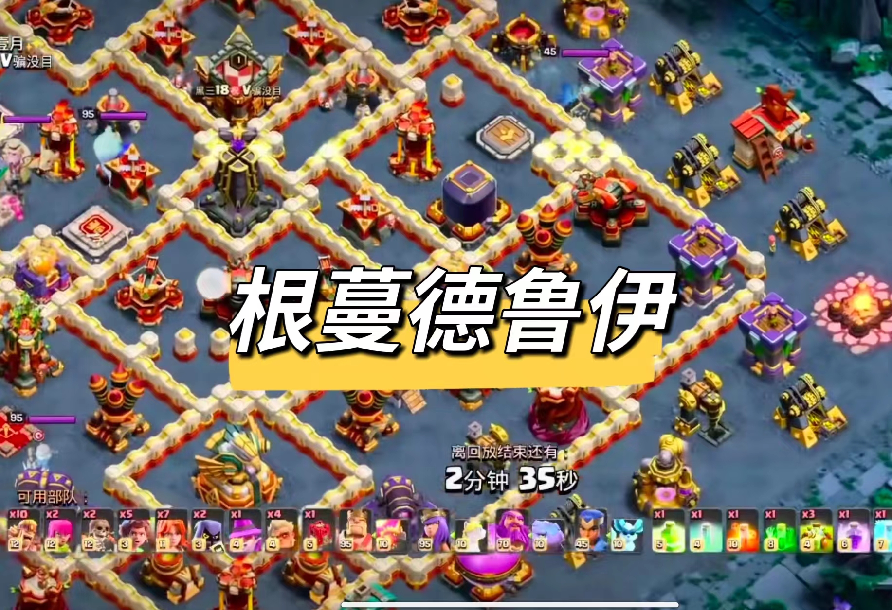根蔓德鲁伊打法分享