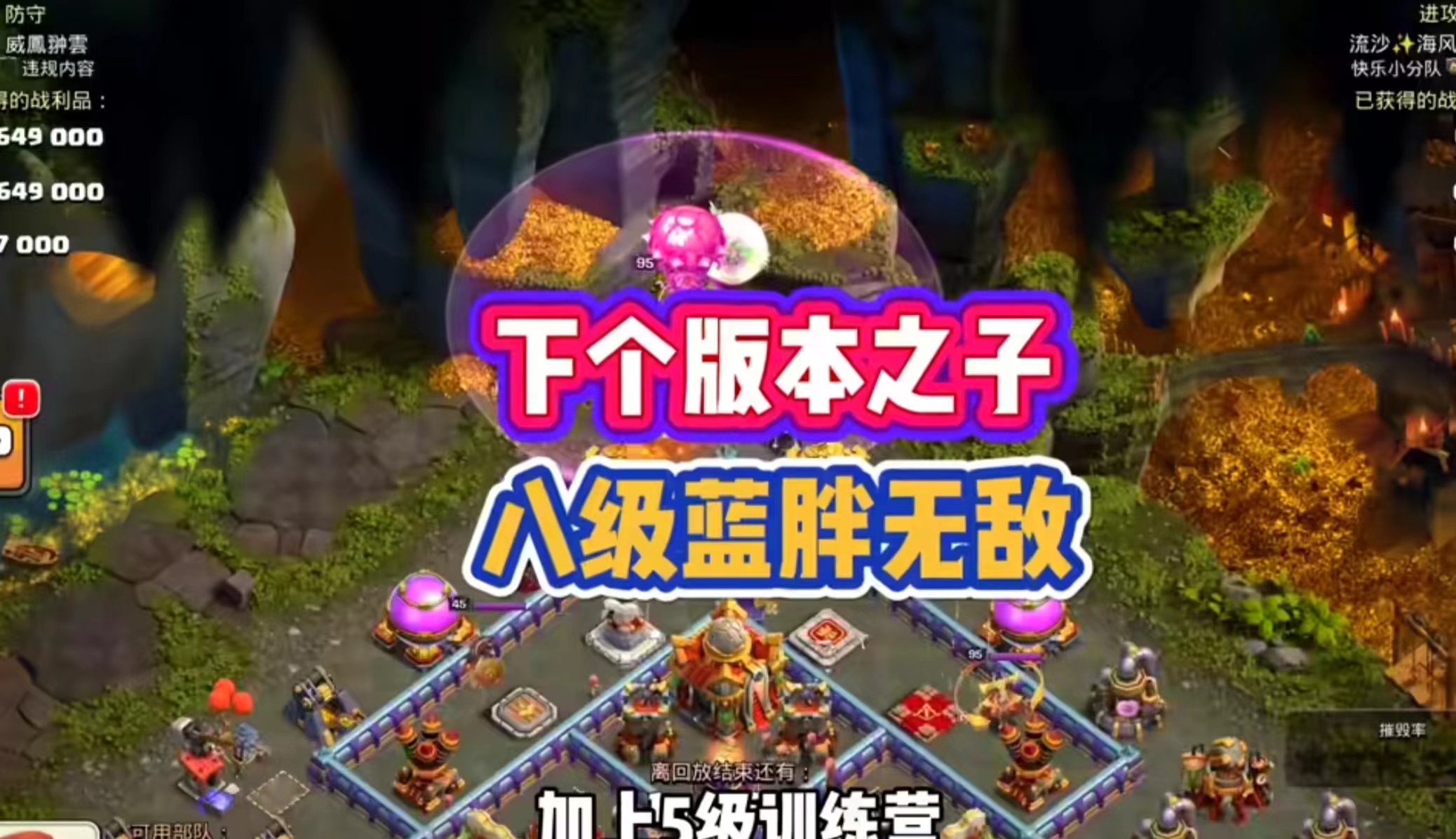 下个版本之子