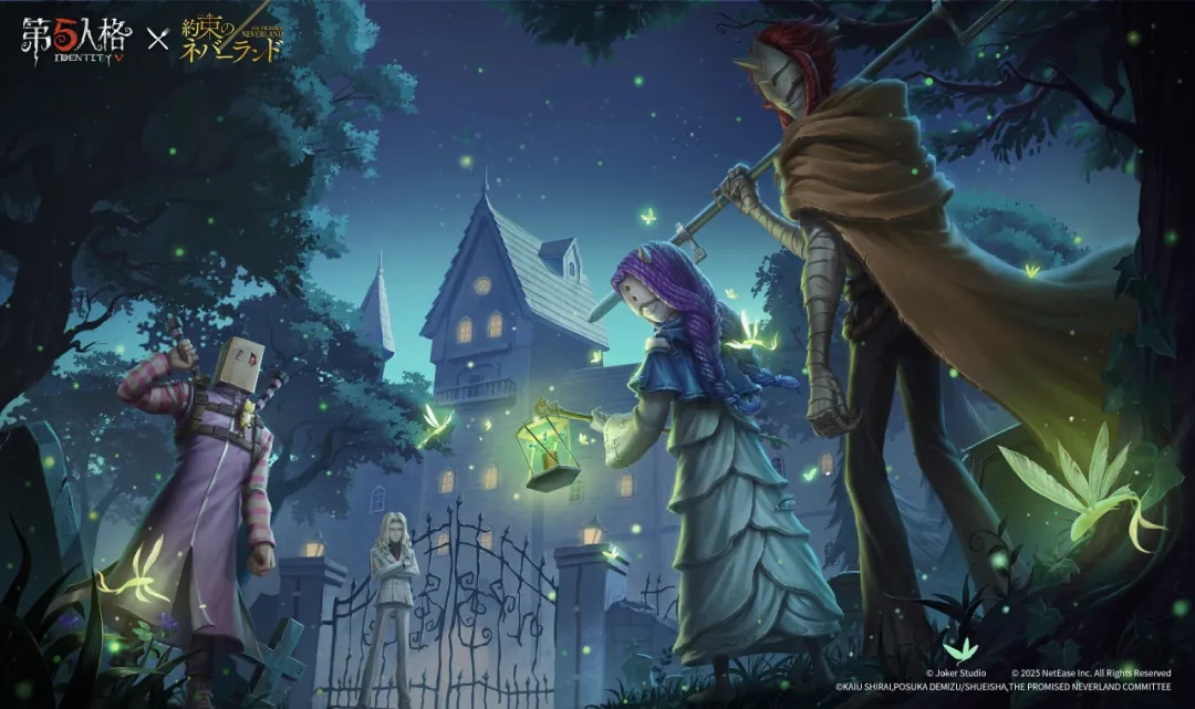 【第五人格×约定的梦幻岛】联动活动仅剩1天！踏上冒险的末班车抓紧逃离吧~
