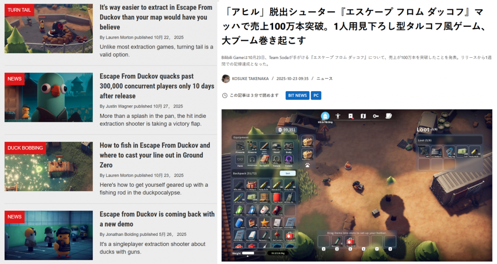 《逃离鸭科夫》不到一个月狂卖300万套！积极响应Mod社区