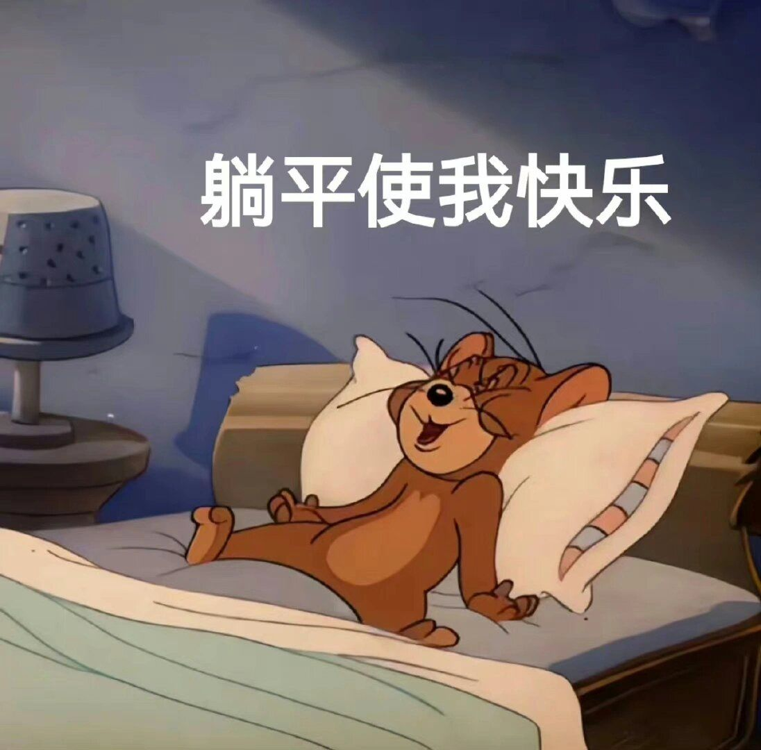 每天半小时，上班族也能玩三谋