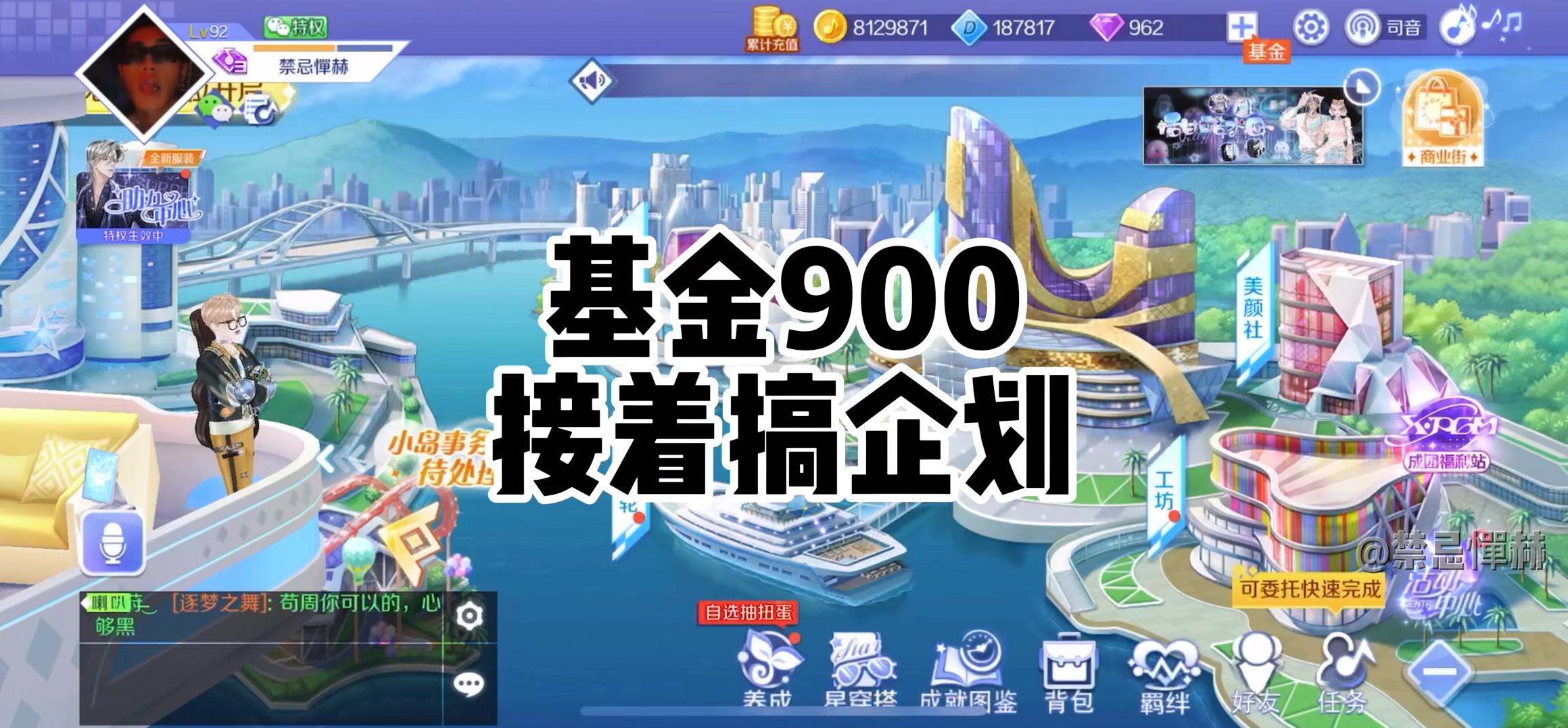 基金抽奖又来了