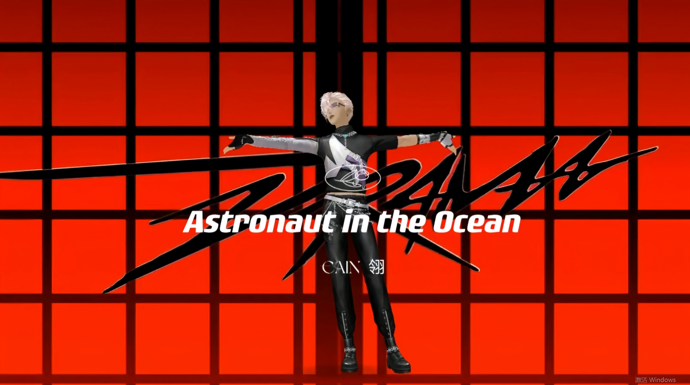 Astronaut in the Ocean