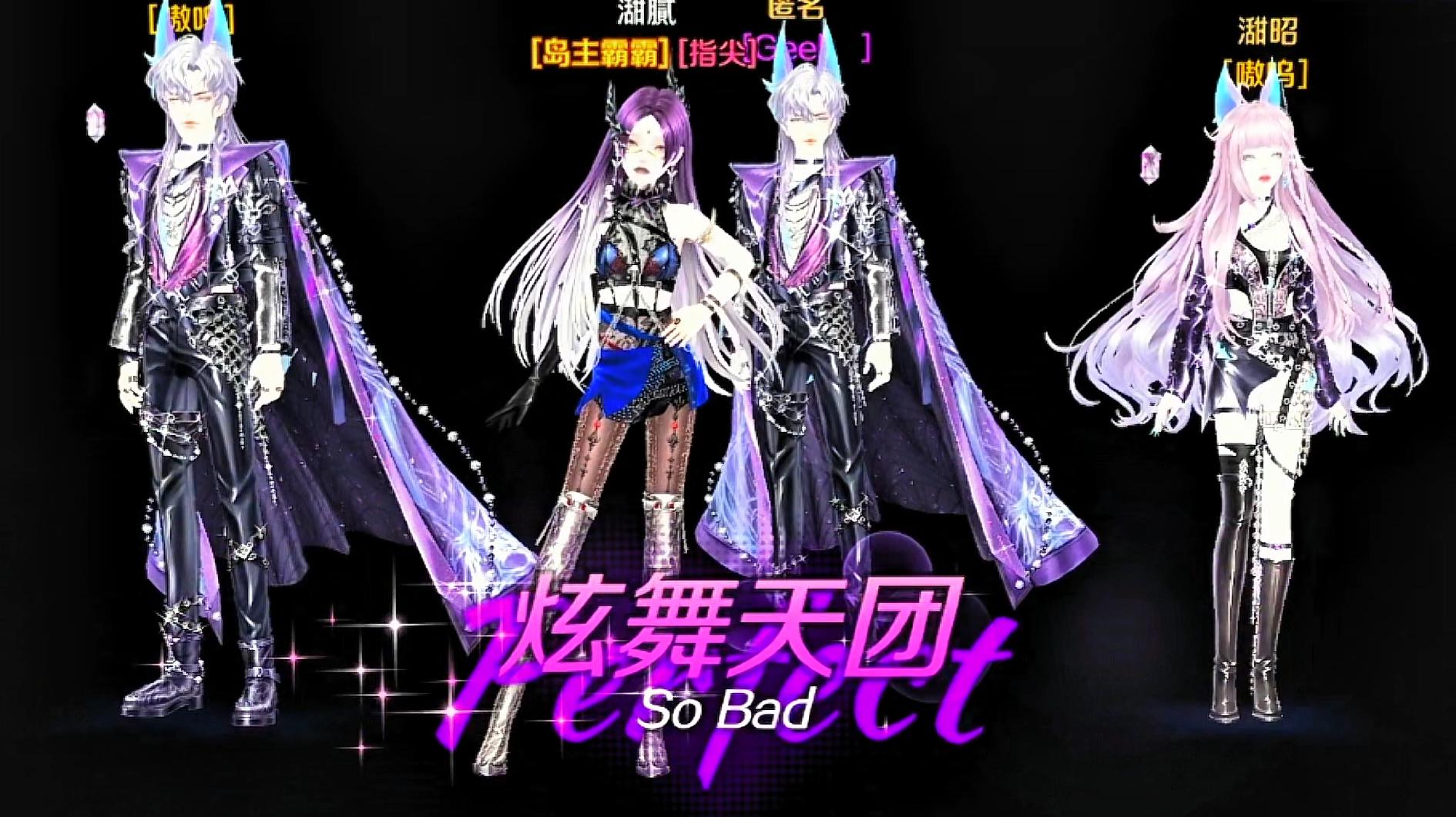 MV跳舞轻轻松松