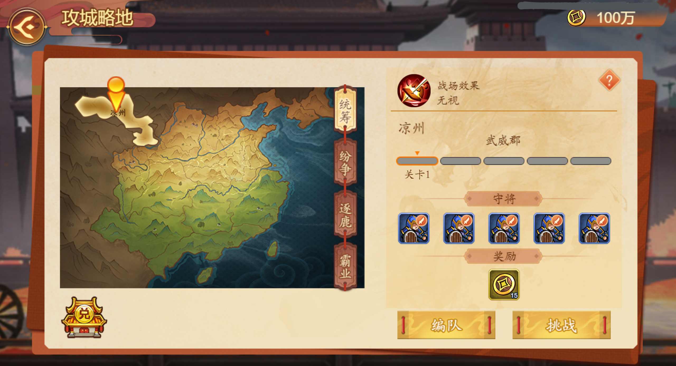 【版本前瞻】《乱世曹操传》「凛冬已至」版本预览