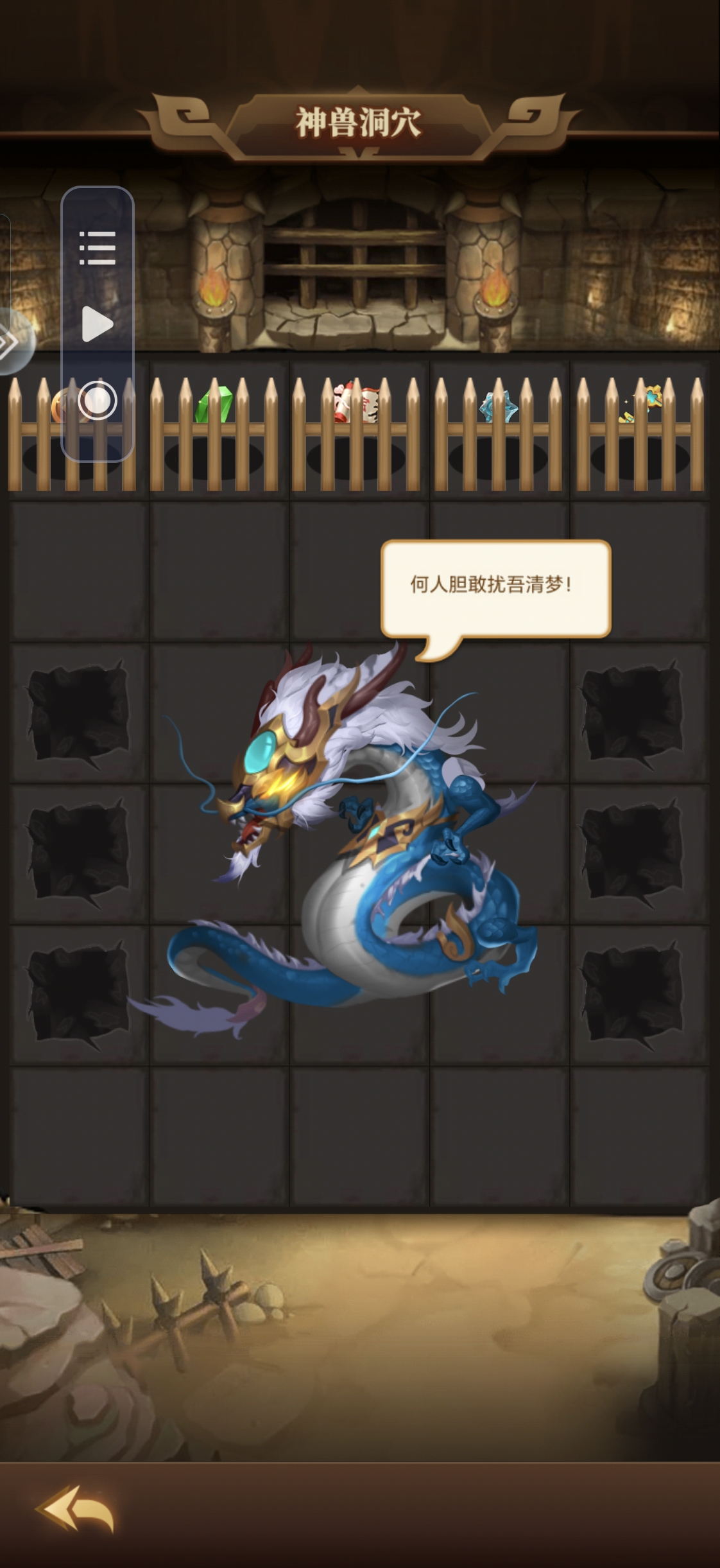 夺宝奇兵！！
