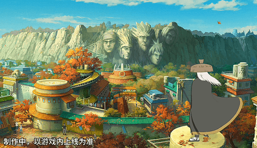 【新忍爆料】锡杖戳击，利爪破空！不立土即将登场！