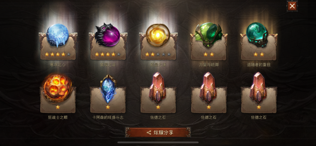 翻译翻译，什么叫鸿运当头？