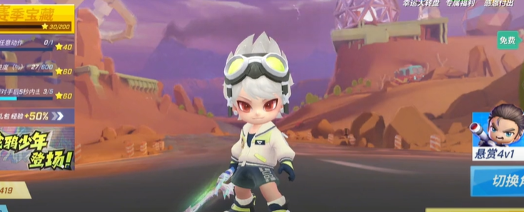 逃跑吧少年：新手玩家如何学习速刷技巧