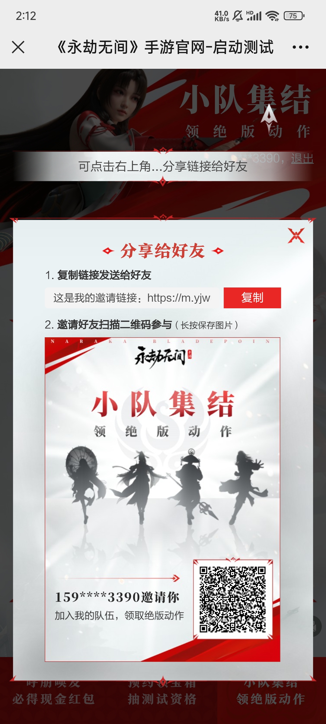 来来来来来来
