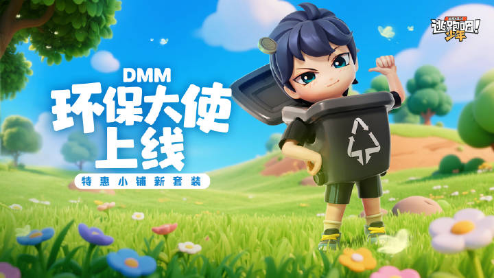 【版更啦！】不知道怎么跟你解释，1个垃圾桶喊着环保啊什么的就