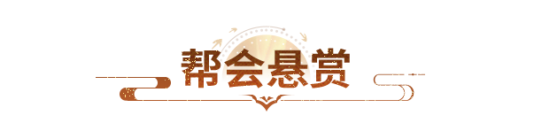 PK服第四期爆料丨替兄弟出气，替自己捞金——史上最赚的江湖买卖曝光！