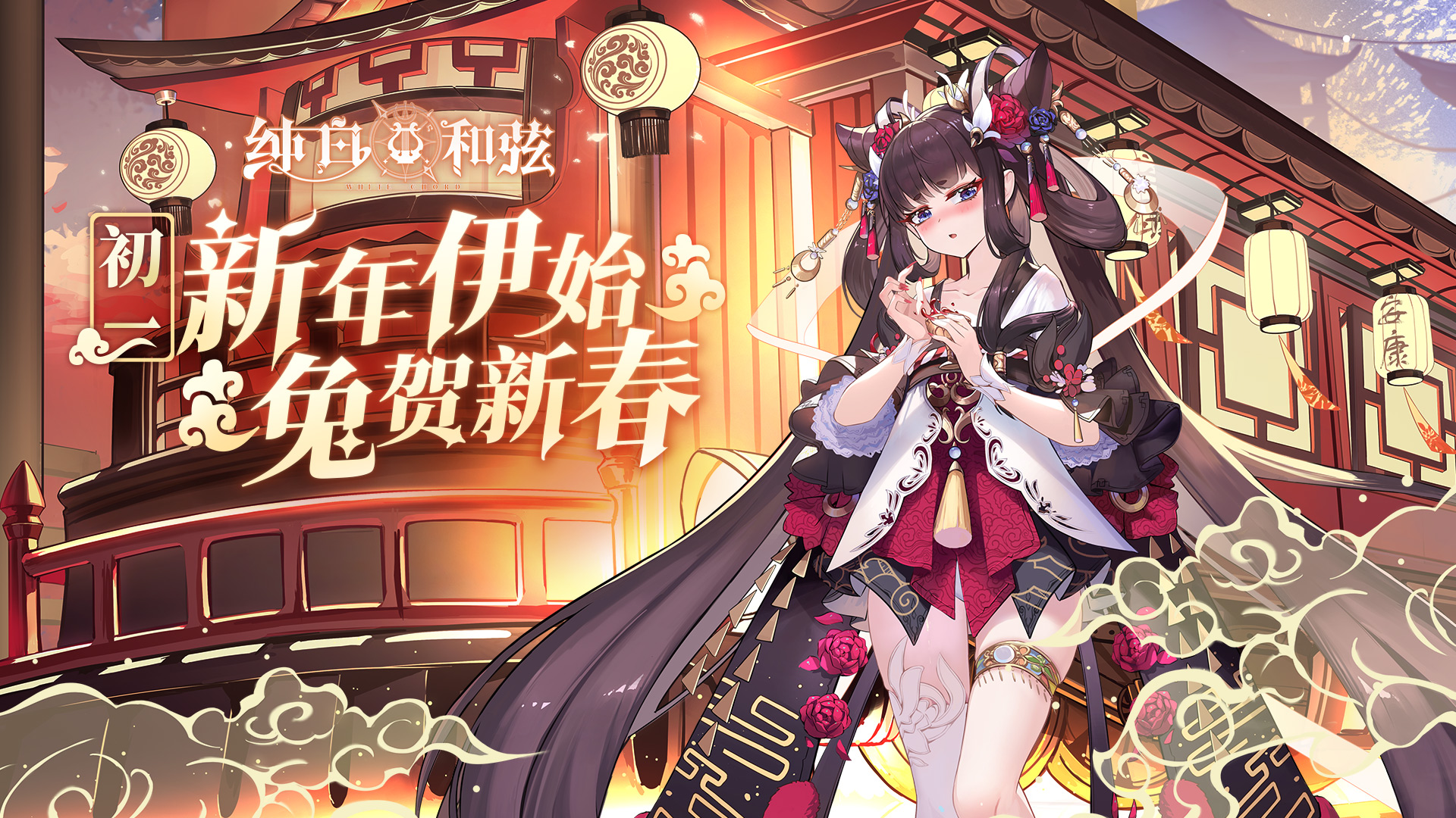 【新春福利】新年伊始，兔贺新春！新年贺礼来袭~