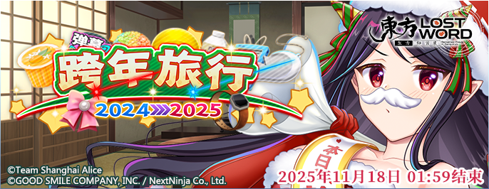 【活动预告】10月21日到10月28日活动预告