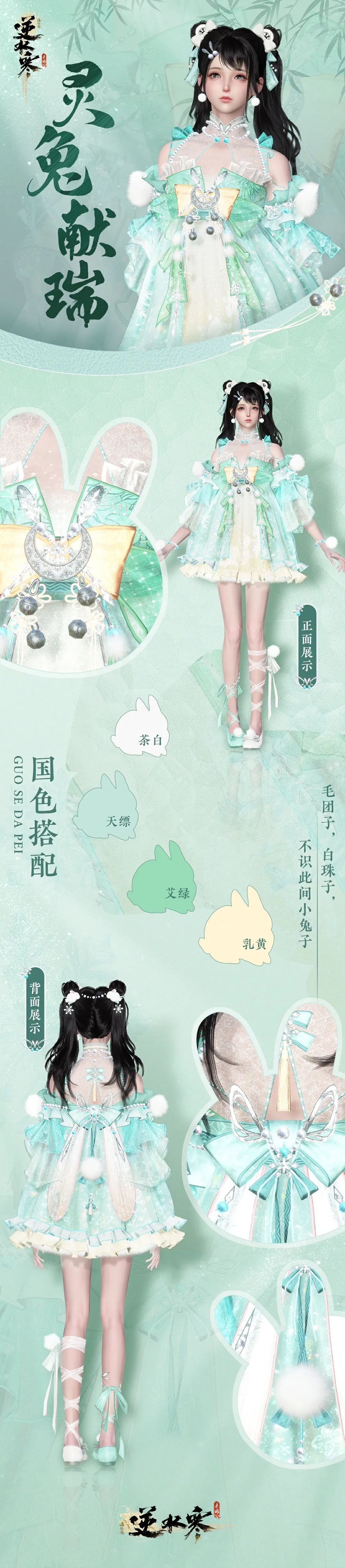 6块钱在逆水寒里的含金量，谁懂啊！