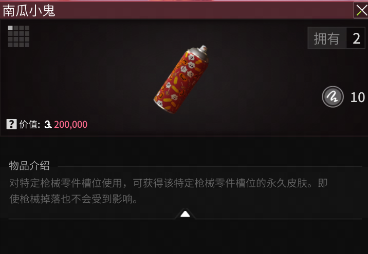 万圣游园活动开启！时装免费送！整活抽高扩！