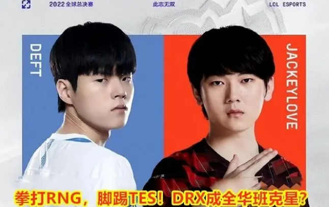 潜聊一下四支LPL战队的出线形势