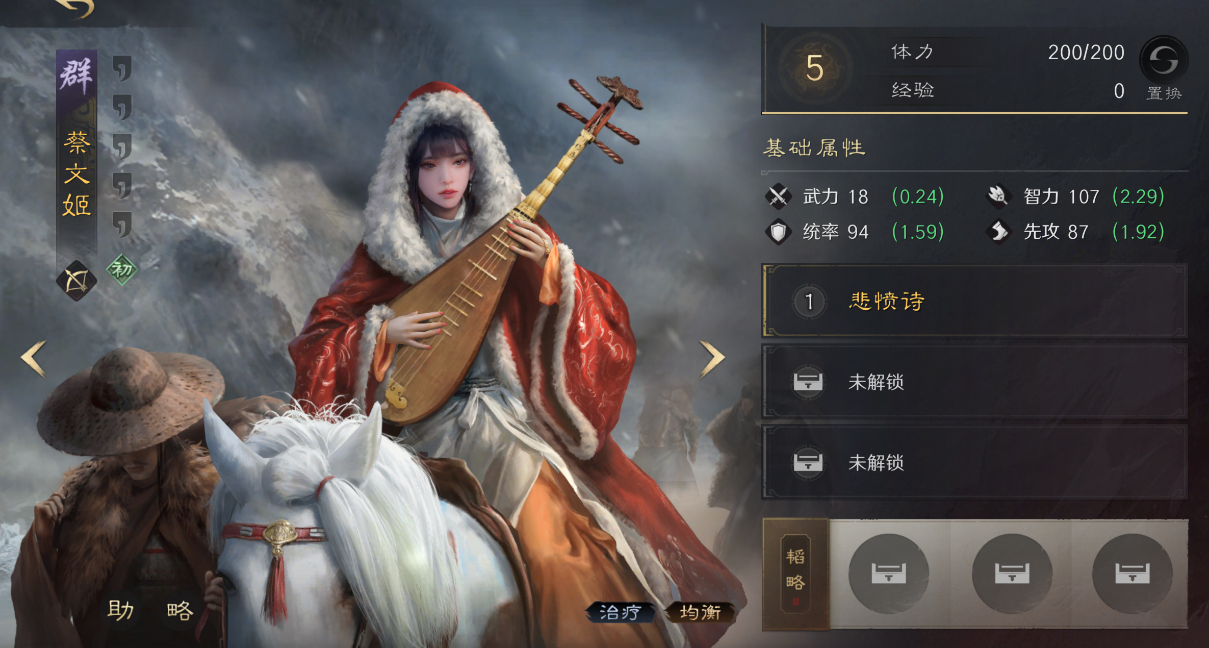 古风盛宴，2025年度沉浸手游推荐