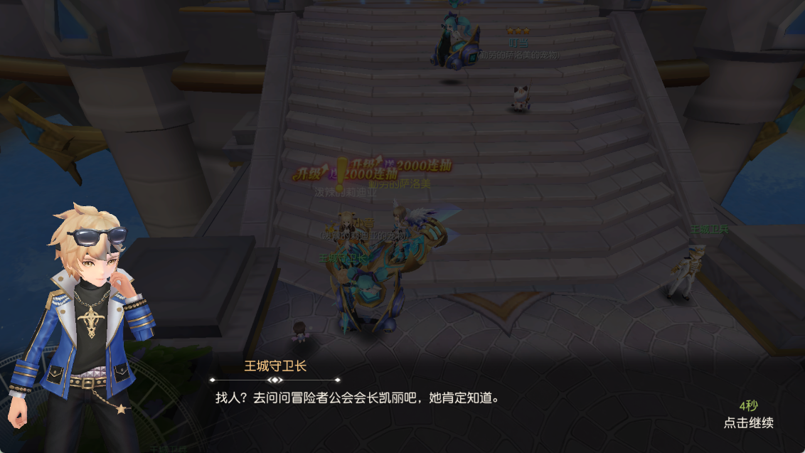 《天堂之刃》——融合暴力美学与东方幻想的沉浸式冒险