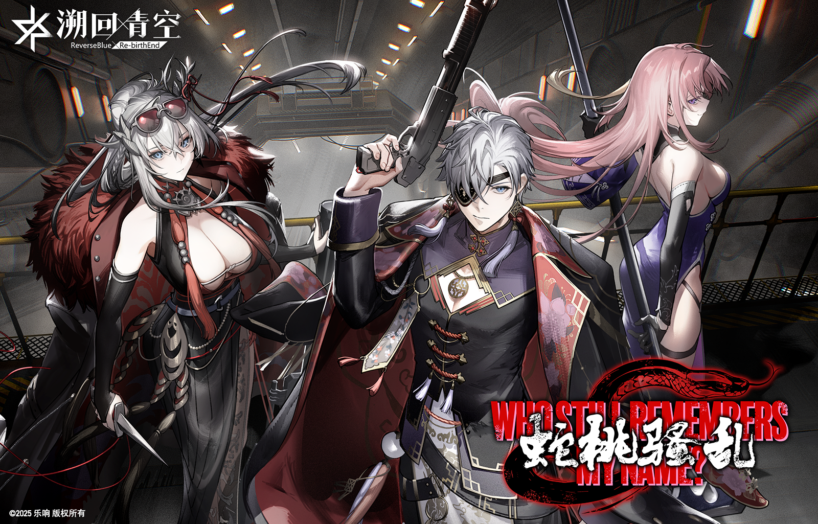 【活动「蛇桃骚乱」道具兑换处 明日截止】