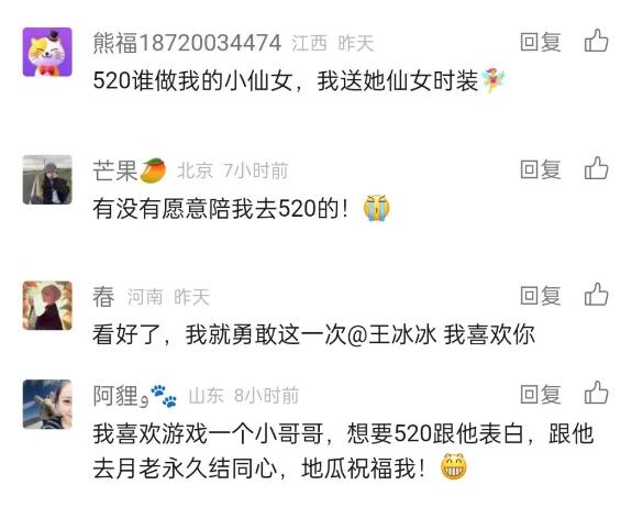 揭秘惊人真相！中洲大陆真的全是单身狗和无情僧吗？