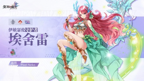 《复苏的魔女》周年庆典内容抢先看！限时活动&新人偶上线！