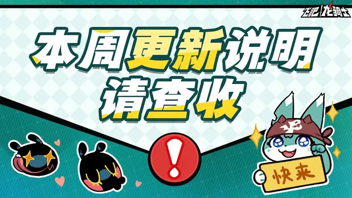 本周活动日历双手呈上，521就大声说出来！