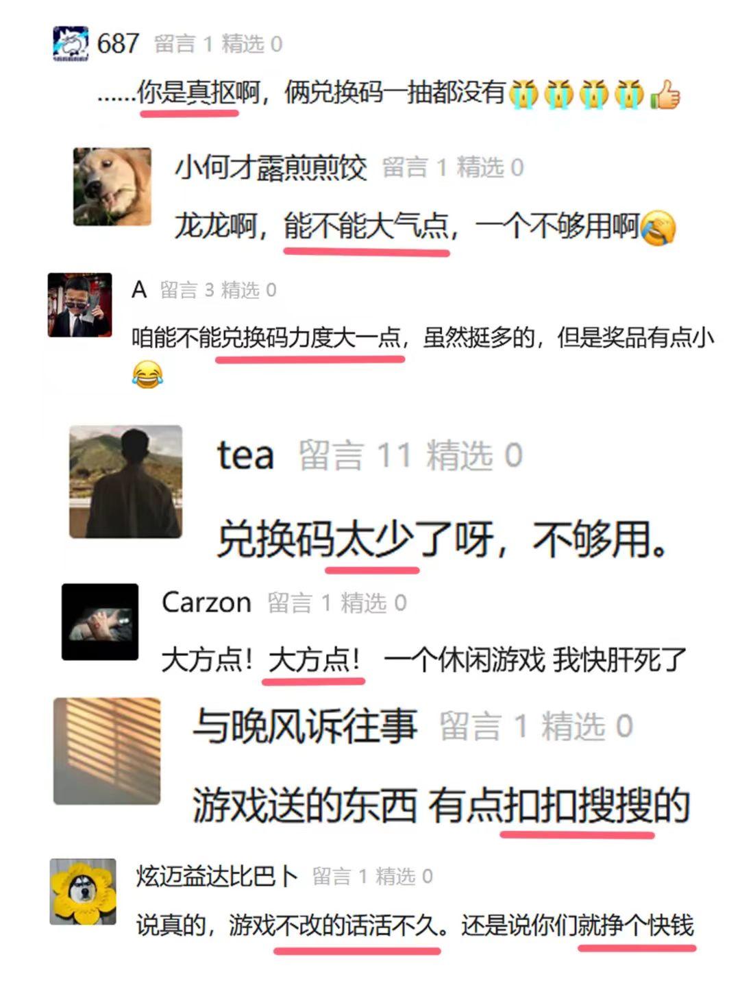 上号！连续五天领十连！！！！
