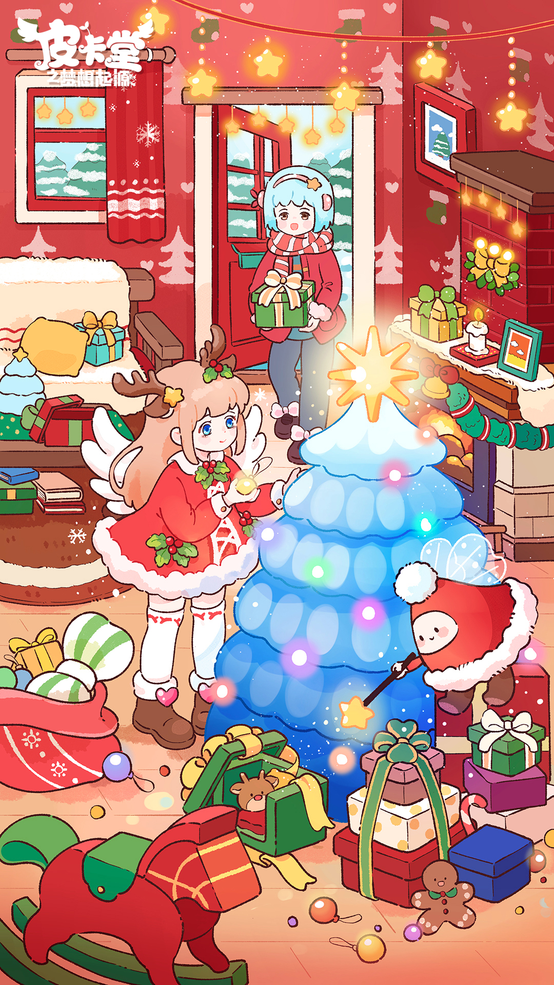 圣诞祝福丨钟声响，添祥瑞。祝皮卡亲们圣诞快乐！