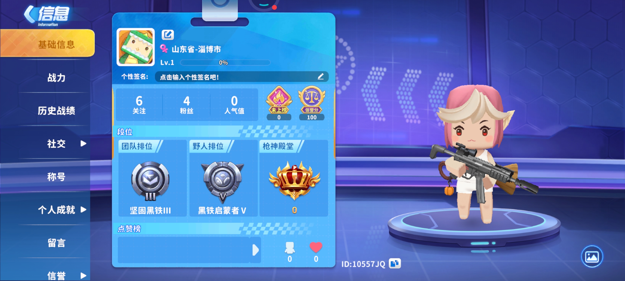 开服就有的Bug，这么长时间了居然还没修复
