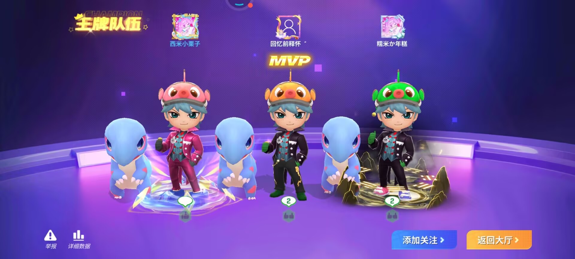 三只螂哈哈