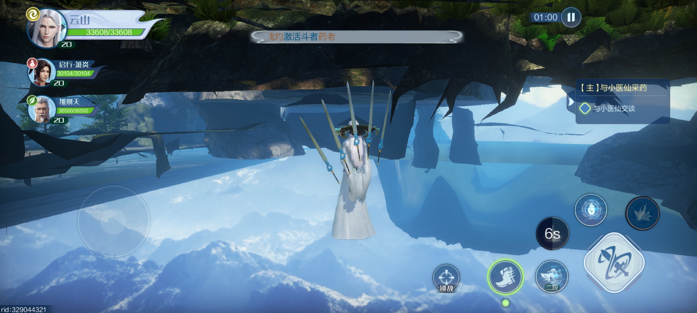 浅浅的k到了一个小bug，还有为啥没云韵啊😓