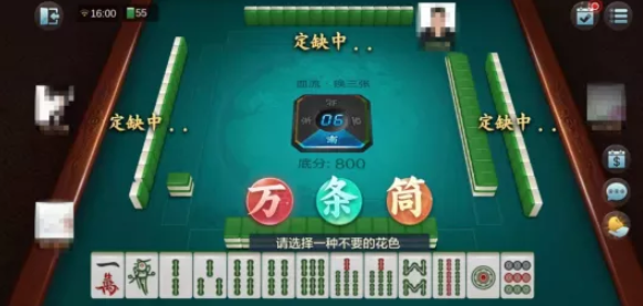 腾讯欢乐麻将全集：大牌清一色 要不要去追呢