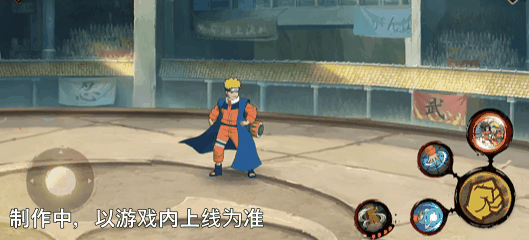 【新忍爆料】并肩同行！漩涡鸣人·宇智波佐助传说时装“宿命连结”全爆料来袭！