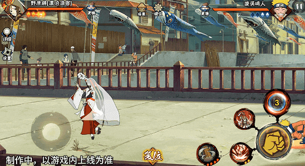 【新忍爆料】野原琳「漂泊浪客」即将登场！