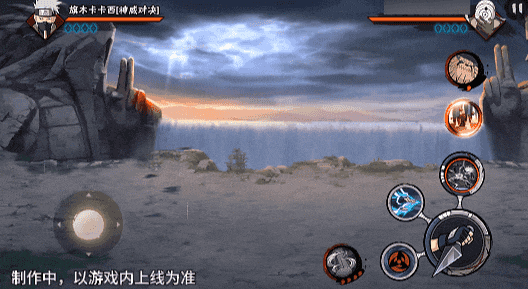 【新忍爆料】昔日好友宿命对决，旗木卡卡西「神威对决」即将登场！