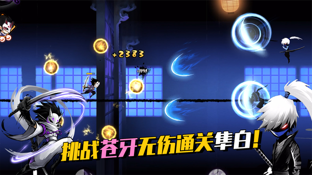 忍者必须死3:肝了3小时,挑战无伤通关隼白,这隼白真的那么难吗 - 忍者必须死3-伊鹤新流派上线视频-小米游戏中心