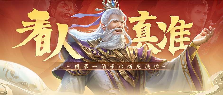 【求职必看】找好工作就认水镜先生