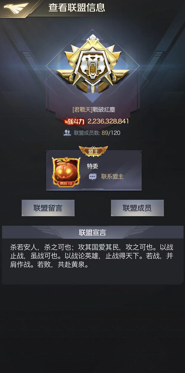 【名人堂大神专访】特委：种地党被凡哥带偏，一代杀神崛起