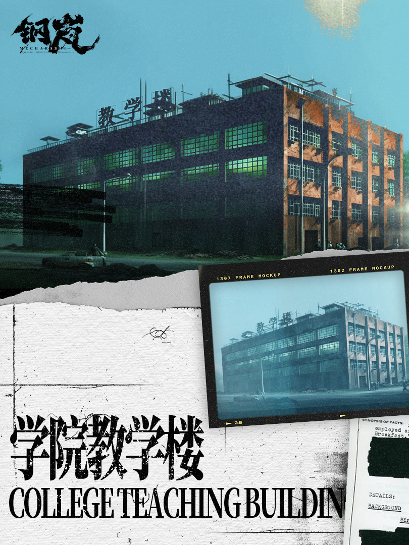 天网影像馆丨恩菲尔德军事学院