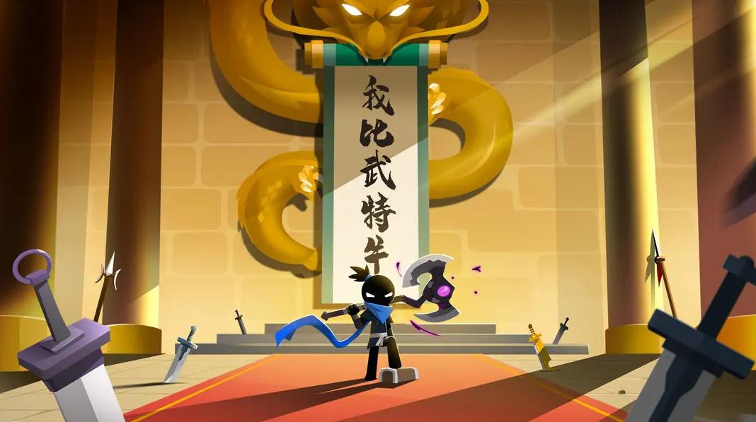 《我比武特牛》挑战武林巅峰，绽放荣耀与胜利！