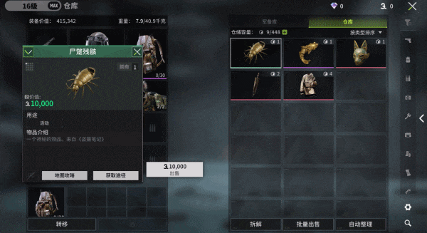 正式进军古董界！萤火不仅能摸金，还能“鉴宝”，收藏大家速来品鉴！