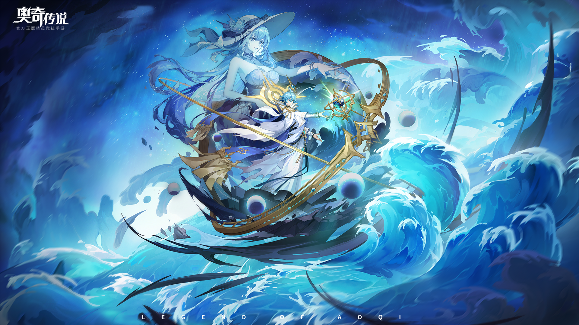 「神逆海流」版本壁纸放送