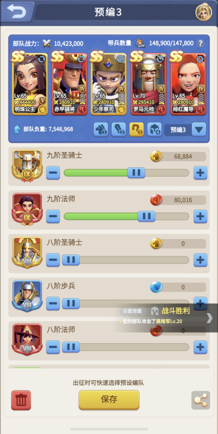 领主专访：联盟第一帅来了，游戏工作两不误！