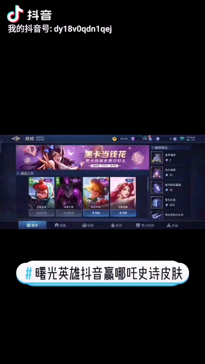 曙光英雄曙光英雄