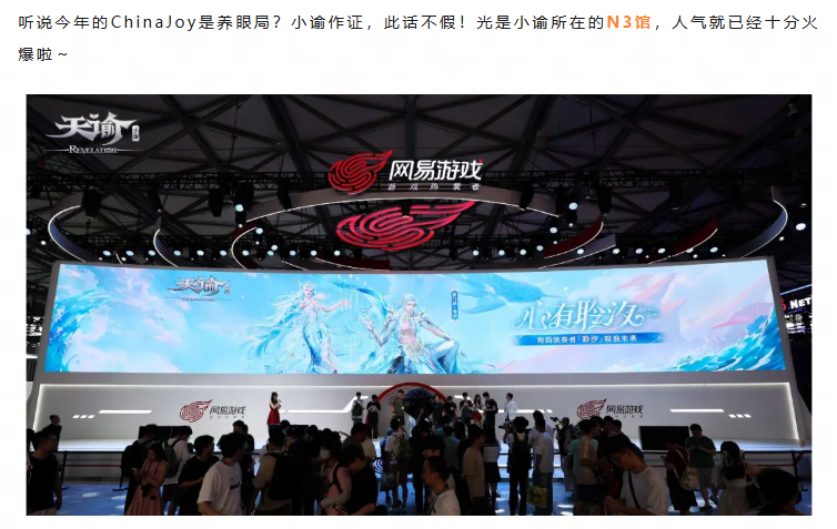 聆汐热舞看了，限定周边拿了，天谕手游爱了！